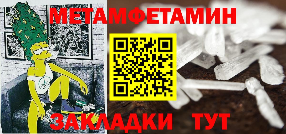 Сафоново  АМФЕТАМИН  Вход с VPN  АМФЕТАМИН 98% 
