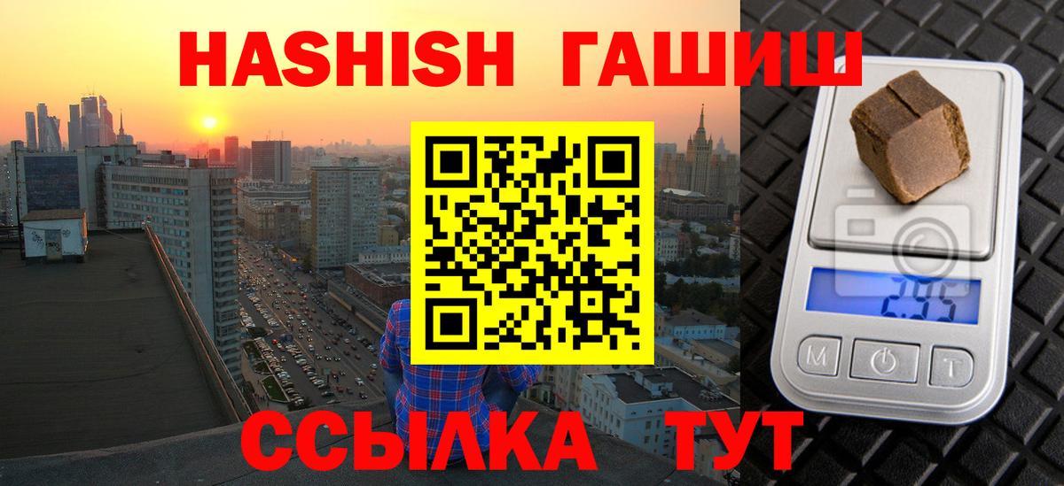 Гашиш AMNESIA HAZE  Вход с VPN  сколько стоит  Сафоново 