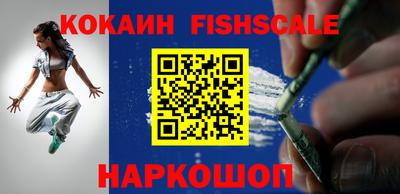 шишки Гусиноозёрск