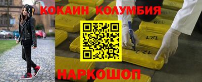 мескалин Гусь-Хрустальный