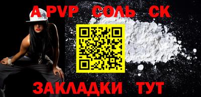 мескалин Гусь-Хрустальный