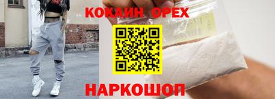 шишки Гусиноозёрск