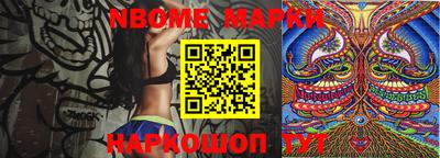 шишки Гусиноозёрск