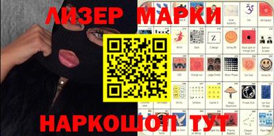 шишки Гусиноозёрск