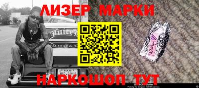 шишки Гусиноозёрск