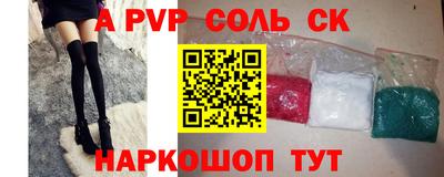 шишки Гусиноозёрск