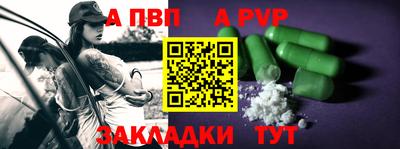 мескалин Гусь-Хрустальный