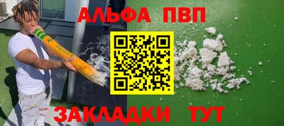 шишки Гусиноозёрск