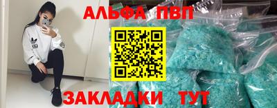 мескалин Гусь-Хрустальный