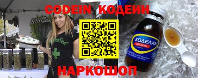 дживик Гусев