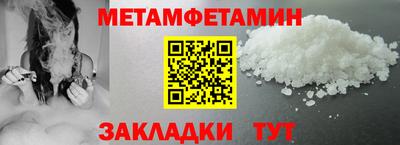 дживик Гусев