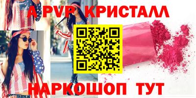мескалин Гусь-Хрустальный