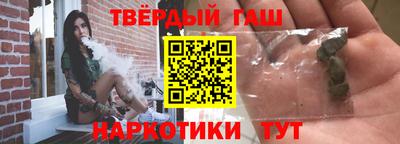 шишки Гусиноозёрск
