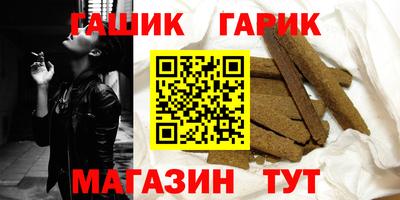 дживик Гусев