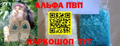 шишки Гусиноозёрск