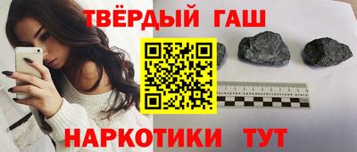 шишки Гусиноозёрск