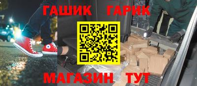 мескалин Гусь-Хрустальный