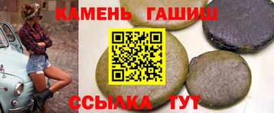 шишки Гусиноозёрск