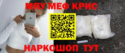 мескалин Гусь-Хрустальный