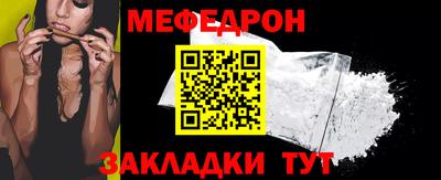 мескалин Гусь-Хрустальный