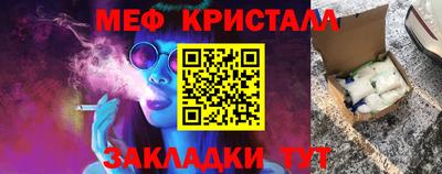 шишки Гусиноозёрск