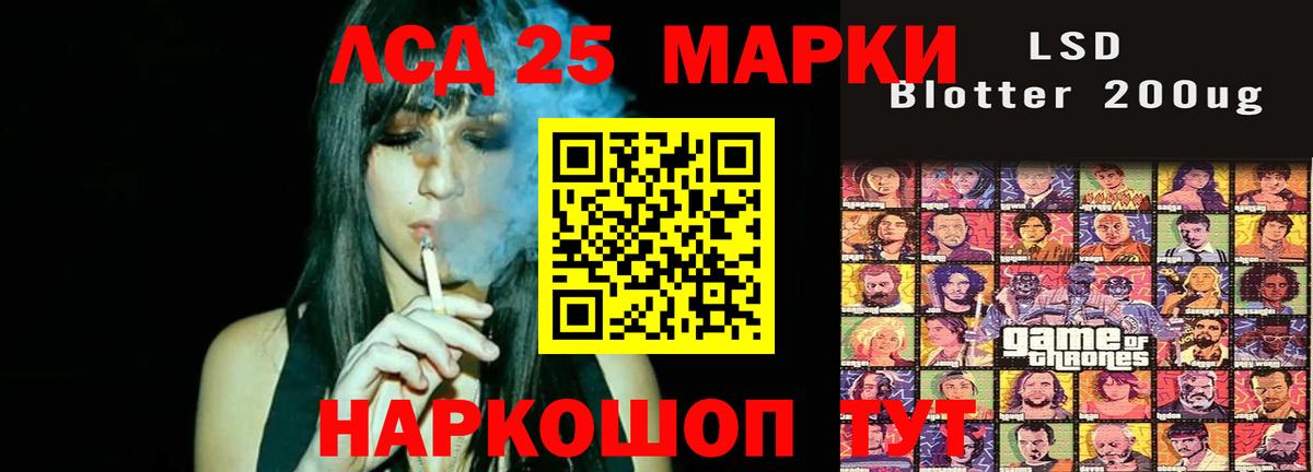 LSD-25 экстази ecstasy  Вход с VPN  ЛСД экстази  Сафоново 