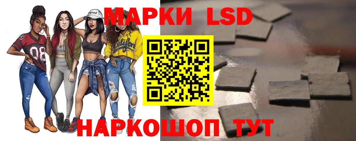 ЛСД экстази ecstasy Сафоново