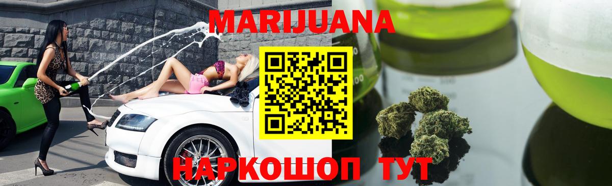 Сафоново  Каннабис семена  Бошки Шишки планчик  Вход с VPN  Марихуана план  Каннабис сатива 